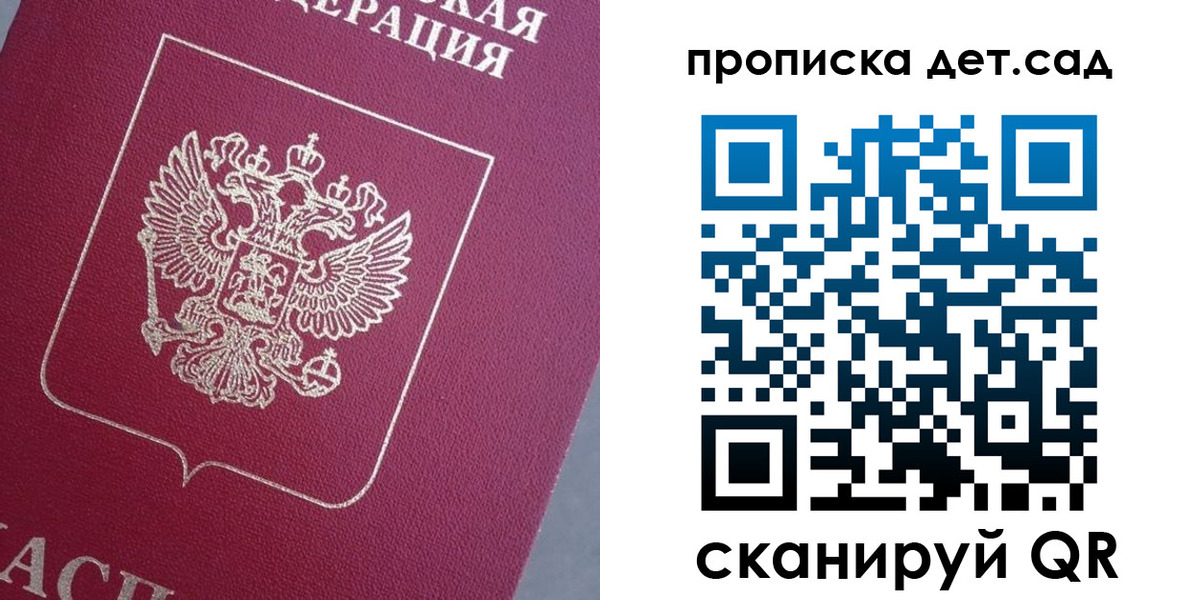 временная регистрация собственник в Эртили