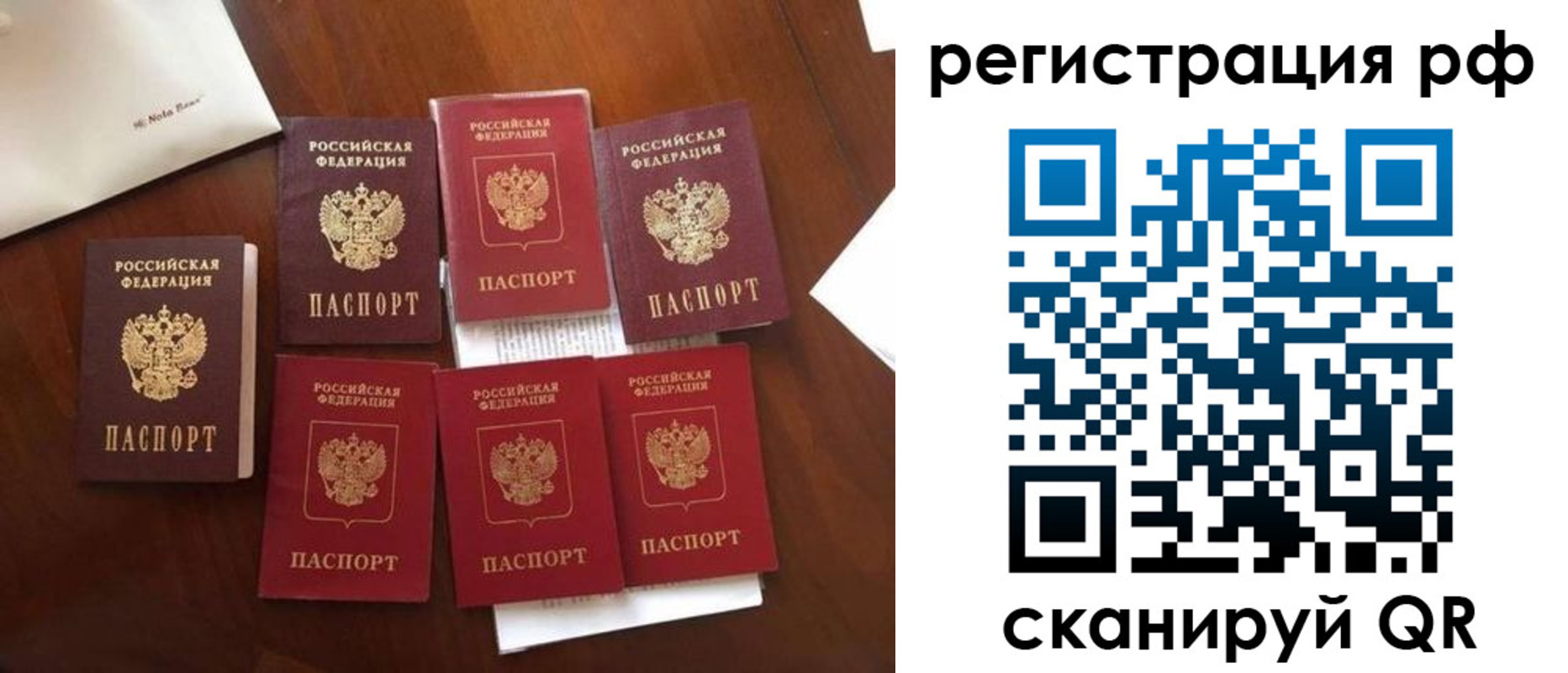 пропишу в квартире в Эртили