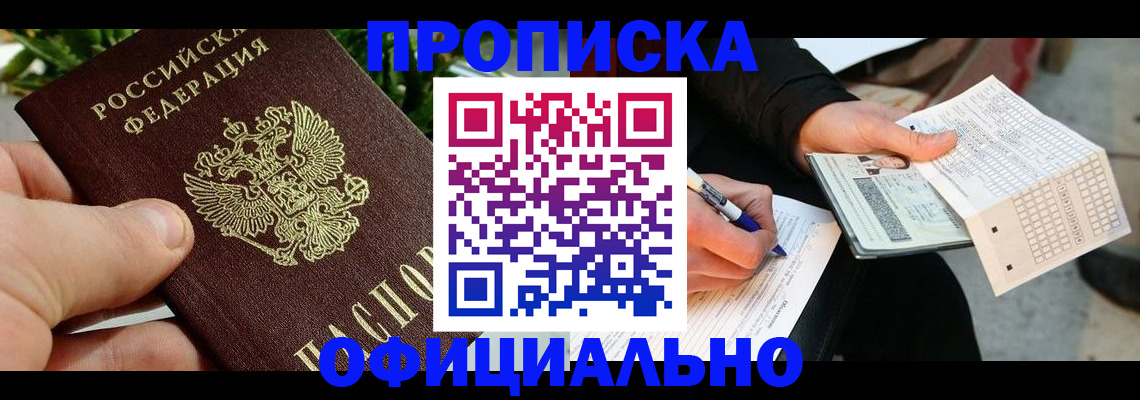 регистрация в Эртили